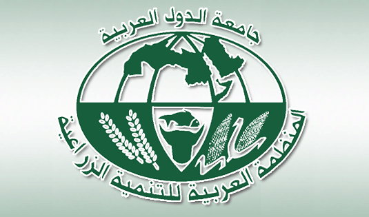 المنظمة العربية للتنمية الزراعية 